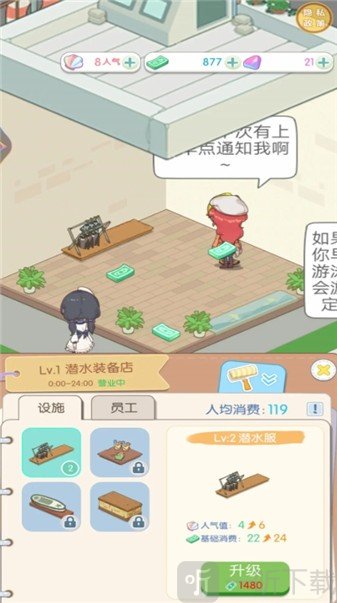 从岛主开始