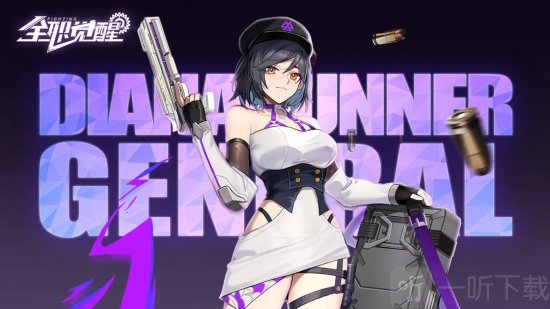 全职觉醒