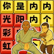 网红上头梗