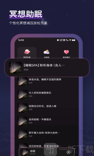 小鱼冥想