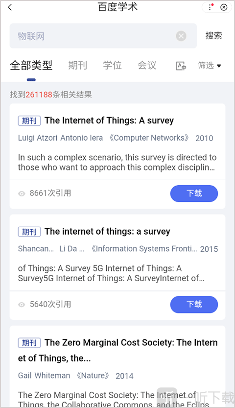 百度学术