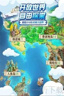 大航海威加