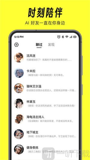 猫箱旧版本1.27