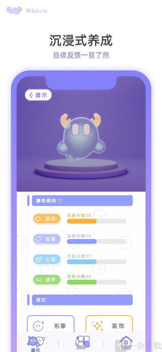 谓尔
