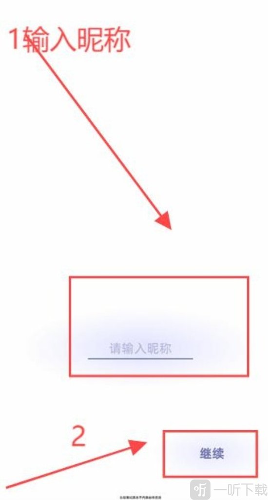 谓尔