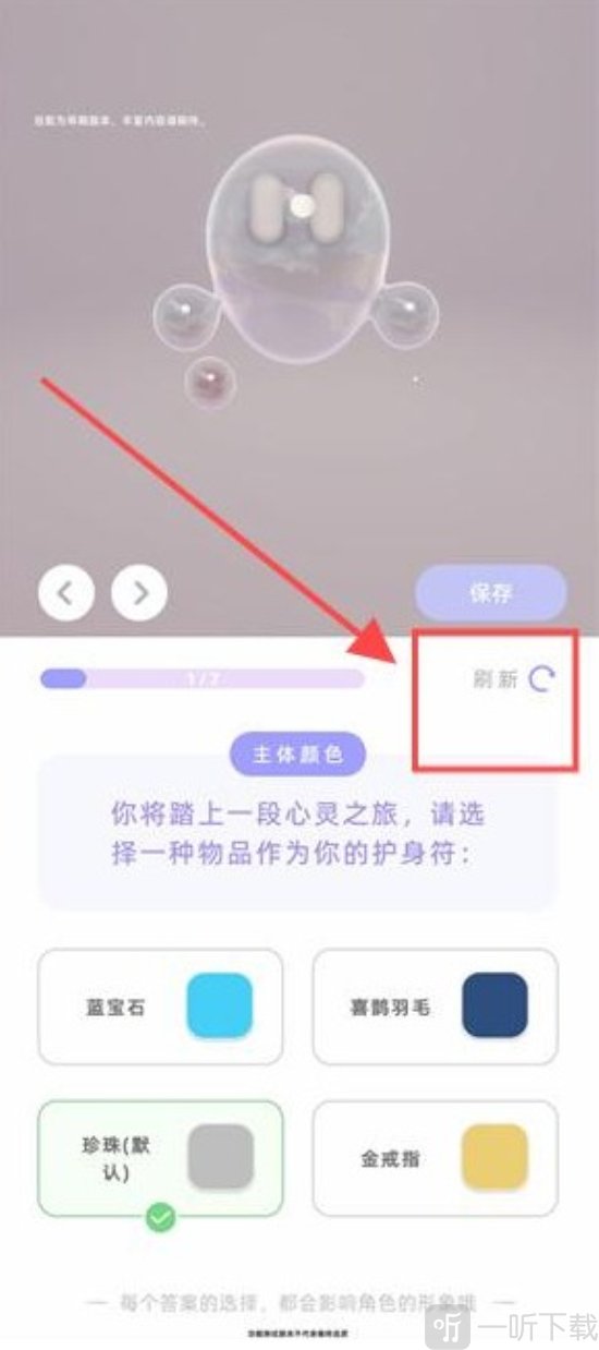 谓尔