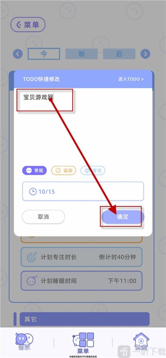 谓尔