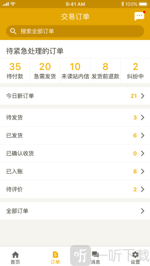 dhgate