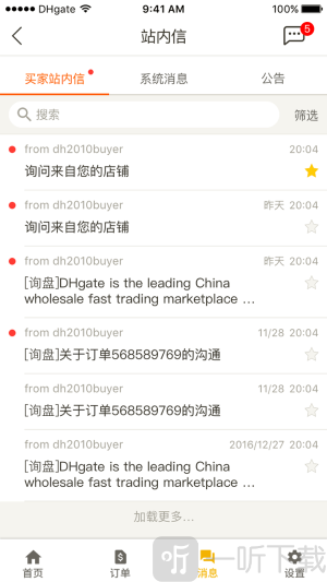 dhgate