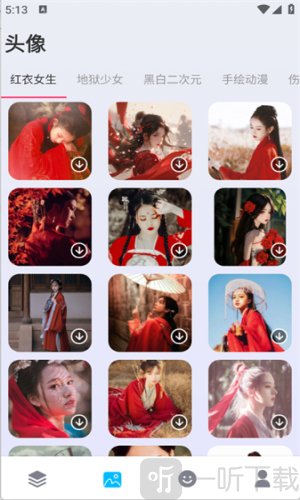 绘图壁纸