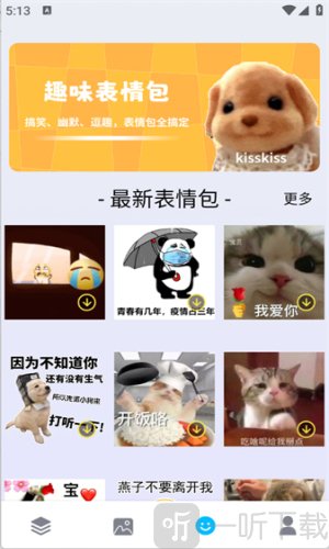 绘图壁纸