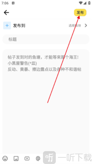 芥末社区