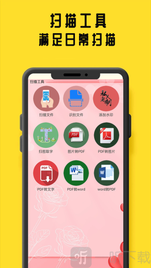 鸠摩阅读器