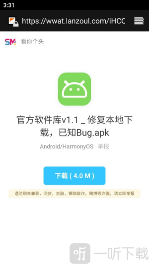 私密社区