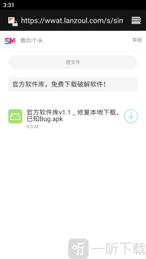 私密社区