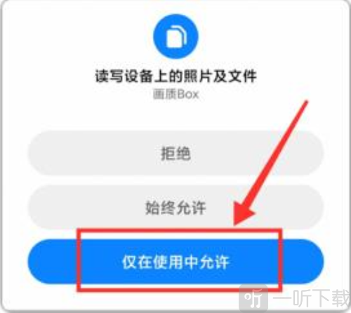 画质怪兽助手