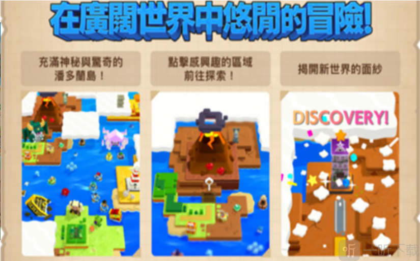潘多兰岛
