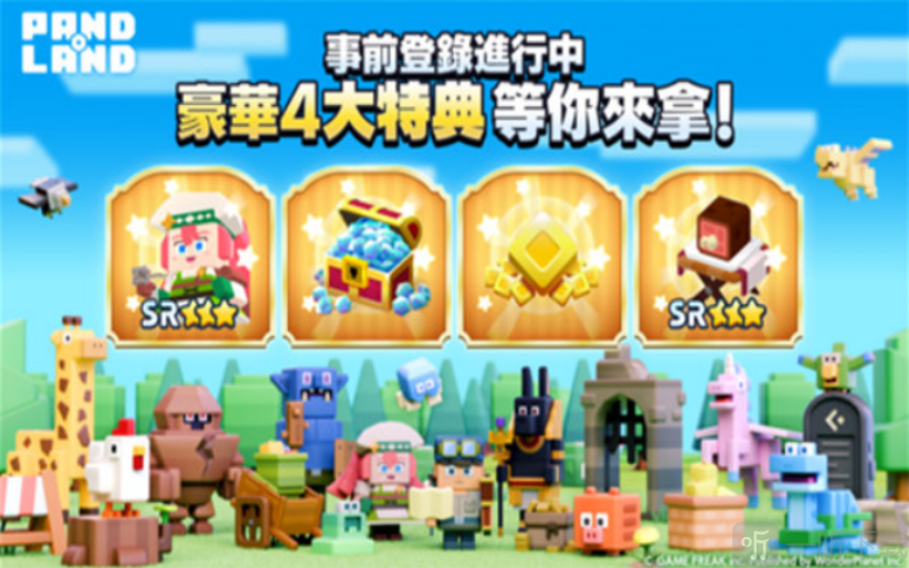 潘多兰岛