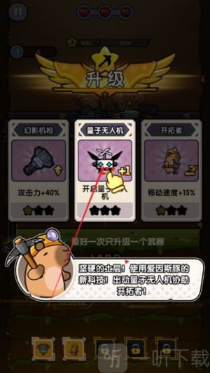 火力穿透