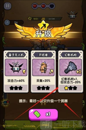 火力穿透