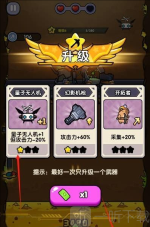 火力穿透