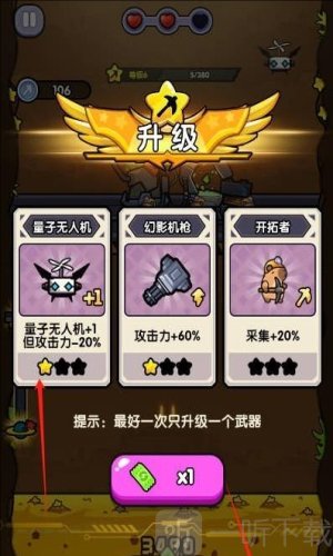 火力穿透国际服