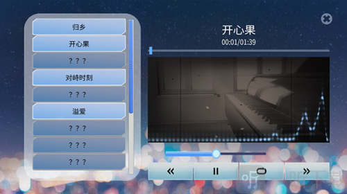 完美恋人