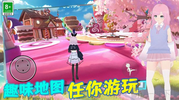 男生女生一起来