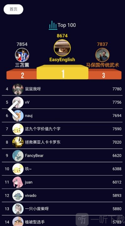 图寻