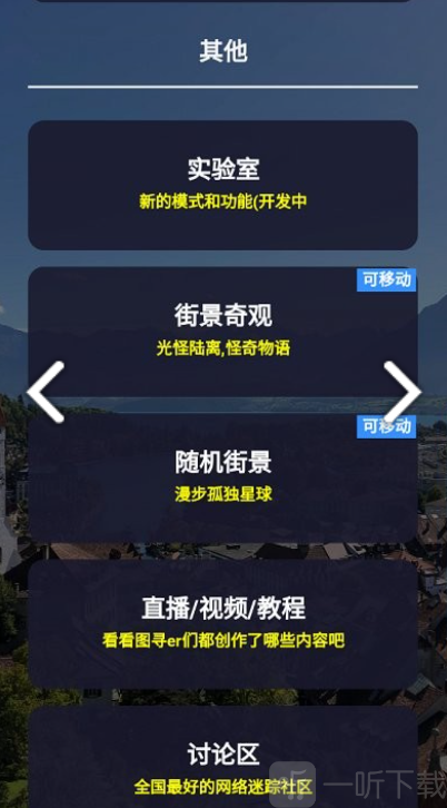 图寻