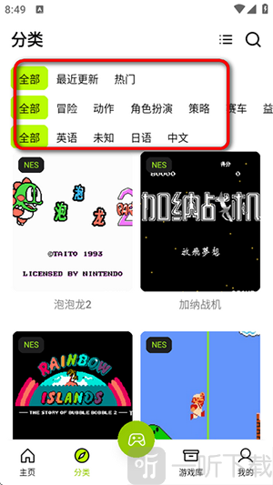 飞鸟游戏盒