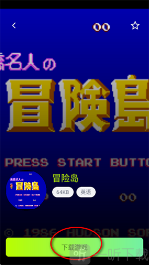 飞鸟游戏盒