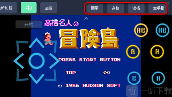 飞鸟游戏盒
