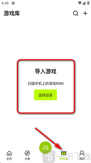 飞鸟游戏盒