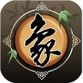 欢乐中国象棋