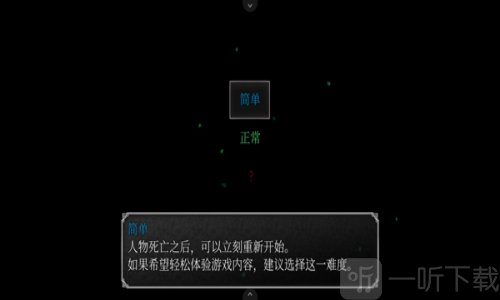 魔女之家重制版