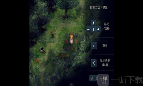 魔女之家重制版