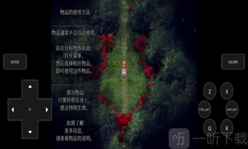 魔女之家重制版
