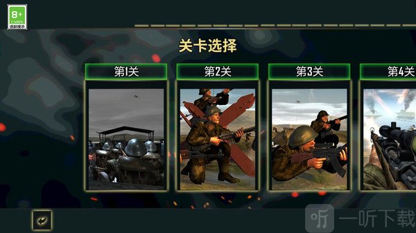 荒野求生大逃杀