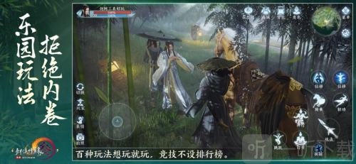 剑网3无界