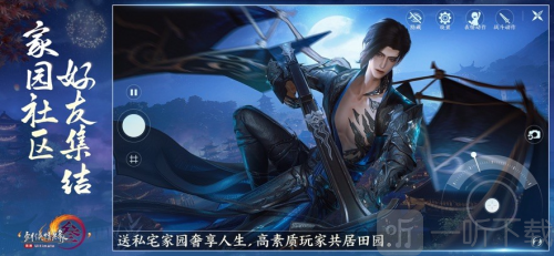 剑网3无界