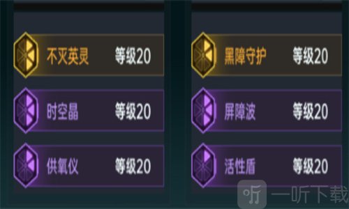 群星纪元紫卡技能使用方法分享 群星纪元攻略