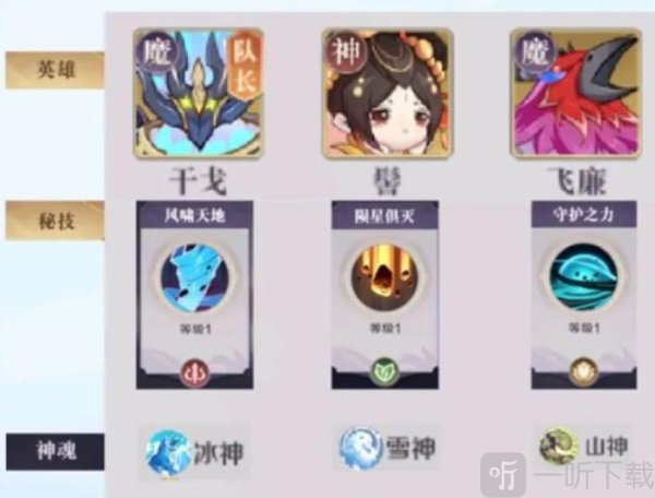 八荒旅途