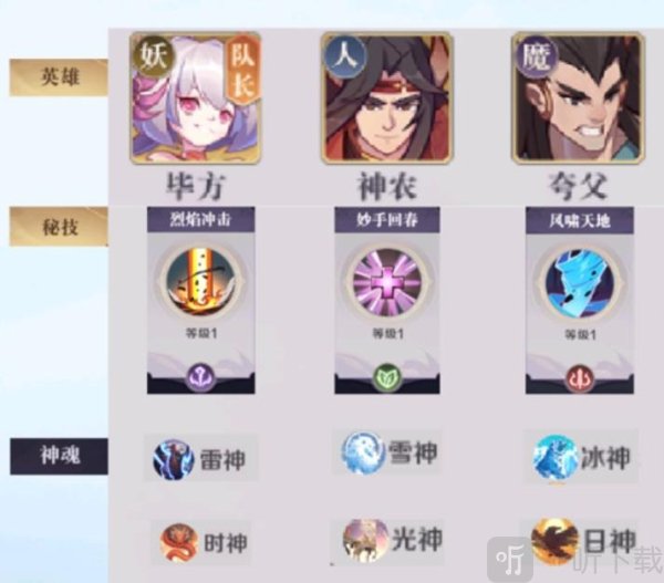 八荒旅途