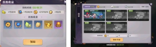 八荒旅途