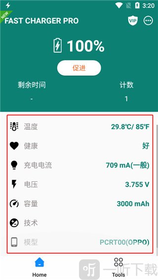 Fast Charging Pro