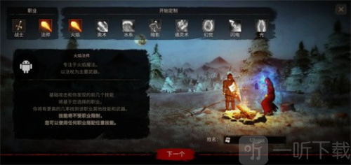 渴望力量