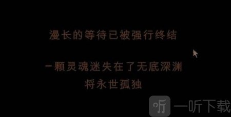 漫长等待