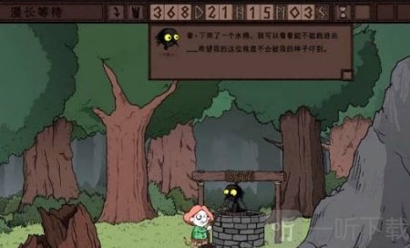 漫长等待