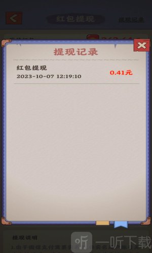 真香大饭店手机版